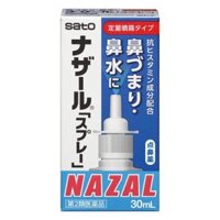 Thuốc xịt mũi đặc trị viêm xoang Nazal Sato Nhật Bản