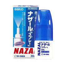 Thuốc xịt mũi Nazal Nhật Bản 30ml