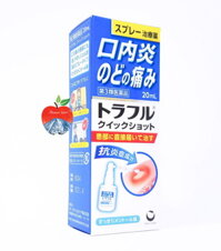 Thuốc xịt trị nhiệt miệng Daiichi Sankyo (Traful Quick) 20ml Nhật Bản