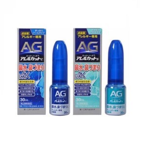 Thuốc xịt xoang viêm mũi dị ứng AG Daiichi-Sankyo