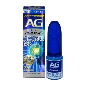 Thuốc xịt xoang viêm mũi dị ứng AG Daiichi-Sankyo
