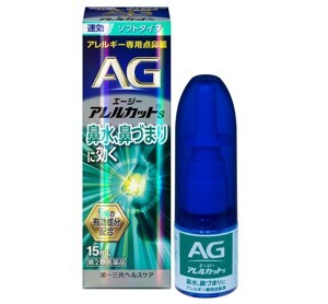 Thuốc xịt xoang viêm mũi dị ứng AG Daiichi-Sankyo