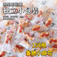 Thươhiệu hoa mini Fumei Nian, đồ ăn nhẹ giòn hươvị nguyên bản, đườnâu, hạt tiêu, muối, hoa mini giòn QVJC