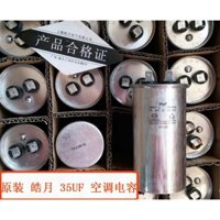 Thượng Hải Haoyue CBB65A-1 35UF 450V Tụ điện điều hòa 50 / 20 / 40 / 60UF Hàng tồn kho cũ có cáp