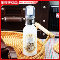 Thượng Hải Women’s Ye Lai Fragrant Cream 40ml Kem lót trang điểm khỏa thân Che khuyết điểm dưỡng ẩm sâu Sản phẩm nội địa kem lót etude house