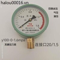 Thượng Hải Yueqiu Đồng Hồ Đo Áp Suất Máy Đo Chân Không YZ100 Đồng Hồ Đo Áp Suất Nước Đồng Hồ Đo Áp Suất Âm y100--1.6 mpaMpa