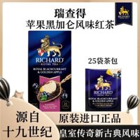 Thương hiệu Anh Richard Apple Blackcurrant Trà đen Túi trà tiếng Anh Bao bì độc lập Trà làm trà nhập khẩu từ Nga 3.28