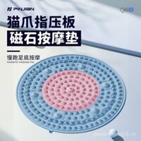 [Thương hiệu Baibu Giảm Giá 360k Món] Thảm Bấm Huyệt Tròn Pinjian, Đệm Massage Chân Chạy Chậm Siêu Nhanh, Thảm Chạy Đặc Biệt Trong Nhà