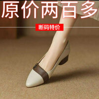 Thương Hiệu Đặc Biệt Bán Màu Pháp Phù Hợp Với Phong Cách Chanel Giày Đơn Nữ 2025 Mũi Nhọn Nông Miệng Gót Thấp Giày Dép Đậu Hà Lan