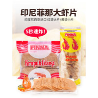 Thương hiệu Fina, khoai tây chiên tôm Indonesia 400g, hương vị tôm nhập khẩu, khoai tây chiên tự chiên, túi đỏ, khoai tây chiên tôm hùm Fina thô