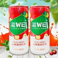 Thương hiệu hàng đầu nước ép hương vị táo gai 240ml*8 chai, nước uống giải khát cho tiệc lễ hội mùa xuân