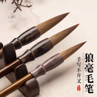 Thương hiệu Khen ngợi 122,440 + Strip Wolf Hair Brush Đặc biệt dành cho người mới bắt đầu Thư pháp Giới thiệu Prince Big Wolf Howling Set Medium Regular và Special Grade Brush High-End 25.3.17