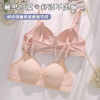 Thương hiệu Khen ngợi 681.600.000 + Piece AUN Quần lót ngực nhỏ hình con bướm dành cho nữ Tập hợp Hỗ trợ Nhìn lớn Cố định Áo ngực không dây Áo ngực tích hợp Miếng đệm ngực 3.12