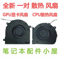 Thương hiệu mới cho quạt Lenovo Legion Y540-17 Y540-17IRH Y7000-17