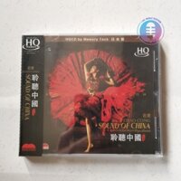 Thương hiệu mới Fever BBS Zhao Cong pipa ÂM THANH Nghe nhạc dân gian CD