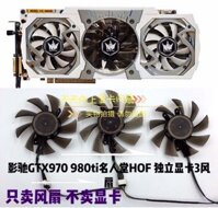 Thương Hiệu Mới GALAXY GTX970 980ti Hall Of Fame HOF Card Đồ Họa Độc Lập 3 Quạt Im Lặng Điều Khiển Nhiệt Độ Đồ Họa Card Fan