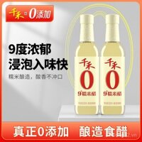 Thương hiệu Qianhe9 ° Giấm gạo nếp 500ml-2, gia vị, giấm gạo ủ cho món xào, món lạnh, nước chấm và ngâm chân gà