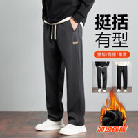 Thường Ngày Tất Cả Trận Đấu Quần Nam Xuân Thu Đông Phong Cách Mới Drap Quần Nam Rời Thẳng Lông Cừu Lót Thể Thao Quần Mồ Hôi