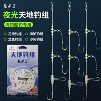 Thuyền câu biển, móc câu hoa, móc sáp, dây câu cá, nhóm câu cá đứng, bè câu cá, dép câu cá, gà vàng, cá bống vàng, móc hoa vàng Shigai [cxy]