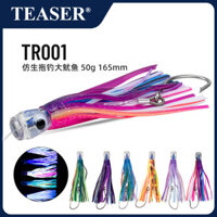 Thuyền câu cá bạch tuộc acrylic kéo mồi 50g / 16,5cm mồi mực mềm câu cá biển sinh học mồi giả bán buôn