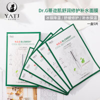 Ti 迩迩 Cơ bắp DRG Đo nhiệt độ Snow Water Hydrating Sửa chữa Sửa chữa Skin Ice Mask 5 viên mặt nạ ngủ laneige mini