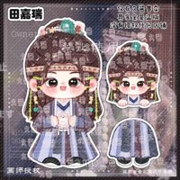 Tian Jiarui Yuelin Qiji Ji Ling Nhỏ Bện Hình Chữ Q Đứng Thẻ Móc Khóa PP Kẹp