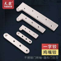 Tiandi 7.31 Phía Trên Tủ Dưới Bản Lề Bản Lề Lõi Mài Gà Miệng Phòng Tắm Gương Tủ Bản Lề Cửa Vô Hình Thép Không Gỉ EARW