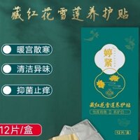 [Tianshan Snow Lotus] Miếng dán chăm sóc miếng dán bông sen tuyết Miếng dán chăm sóc sinh thái Miếng dán chăm sóc bông sen tuyết Tấm lót bông sen tuyết