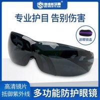 Tianxin hàn bạn bè kính hàn thợ hàn bảo vệ mắt đặc biệt chống ánh sáng chống hồ quang chống tia cực tím kính hàn hồ quang argon mắt kính hàn kính hàn trắng