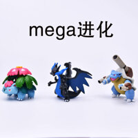 [Tiany] Charizard Charizard X Búp Bê Hình Đồ Chơi Búp Bê Pokémon Siêu Tiến Hóa mega Mô Hình Mũi Tên Nước Rùa Ếch Hoa