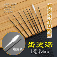 Tianyi Nhẹ Sợi Carbon Cuộn Khăn Bông Chuyên Nghiệp Dụng Cụ Chọn Tai Bọc Cotton Thanh Carbon Bọc Bông Tai Chọn Tai Rửa Tai