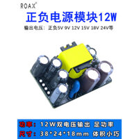 Tích cực Âm 12v Mô-đun nguồn 220 Turn Plus Âm 5v15v24v12w Mạch kép Bare Board Buck Bộ điều chỉnh điện áp Chuyển mạch Nguồn điện