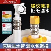Tích lũy 50 triệu + Miếng Rửa Cá Voi Nhỏ Máy Giặt Hoàn Toàn Tự Động Đầu Vào Nước Ống Nối Dài Ống Nước Đa Năng Ống Nối Dài Vòi Khớp Ống Nước Trên