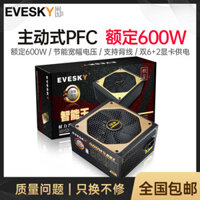 Tích Lũy Đến Evesky 800ws Tắt Tiếng Máy Tính Để Bàn Máy Tính Nguồn Máy Chủ Lưu Trữ Định Mức 600W Đỉnh 800W