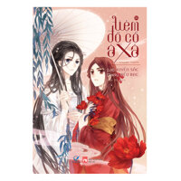 Tiệm Đồ Cổ Á Xá Truyện Tranh - Tập 4 - Tặng Kèm 3 Postcard