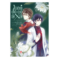 Tiệm Đồ Cổ Á Xá Truyện tranh  Tập 12 Bản Thông Thường