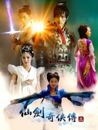 Tiên kiếm kỳ hiệp 3
