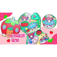 【Tiên Tiên AuYouti 】Bộ Sưu Tập Búp Bê Giấy Nhà TiênTiên - Cô Chủ Nhỏ Dâu Tây