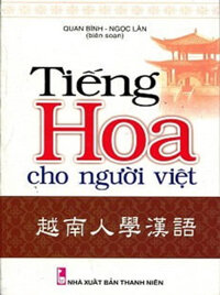 Tiếng Hoa Cho Người Việt (Kèm CD)