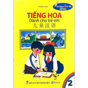 Tiếng Hoa Dành Cho Trẻ Em Tập 2