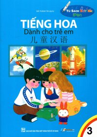 Tiếng Hoa Dành Cho Trẻ Em Tập 3 2015