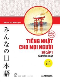 Tiếng Nhật Cho Mọi Người - Trình Độ Sơ Cấp 1 (Bản Tiếng Nhật)