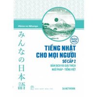 Tiếng Nhật Cho Mọi Người Sơ Cấp 2 Bản Dịch Và Giải Thích Ngữ PhápTiếng Việt - Bản Quyền