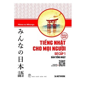 Tiếng Nhật cho mọi người - Trình độ sơ cấp 1 - Bản tiếng Nhật