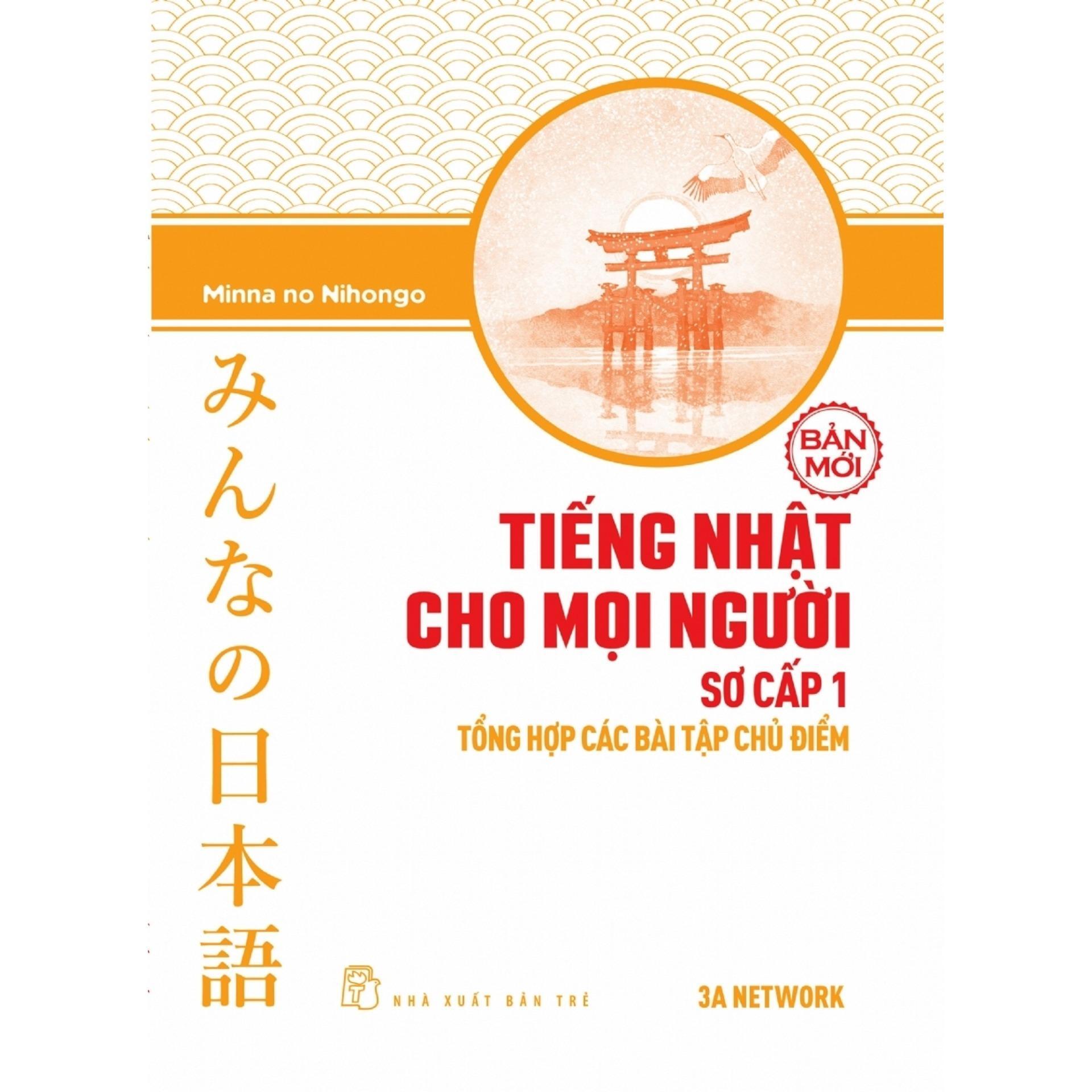 Tiếng nhật cho mọi người - Trình độ sơ cấp 1 - Tổng hợp các bài tập chủ điểm