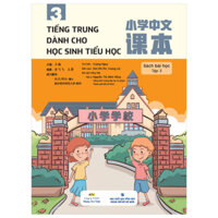 Tiếng Trung Dành Cho Học Sinh Tiểu Học - Sách Bài Học Tập 3