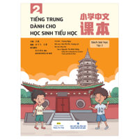 Tiếng Trung Dành Cho Học Sinh Tiểu Học - Sách Bài Học Tập 2