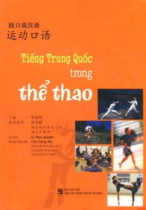Tiếng Trung Quốc trong thể thao