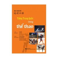 Tiếng Trung Quốc Trong Thể Thao