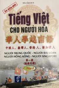 Tiếng Việt Cho Người Hoa - Tập 1 kèm 2CD